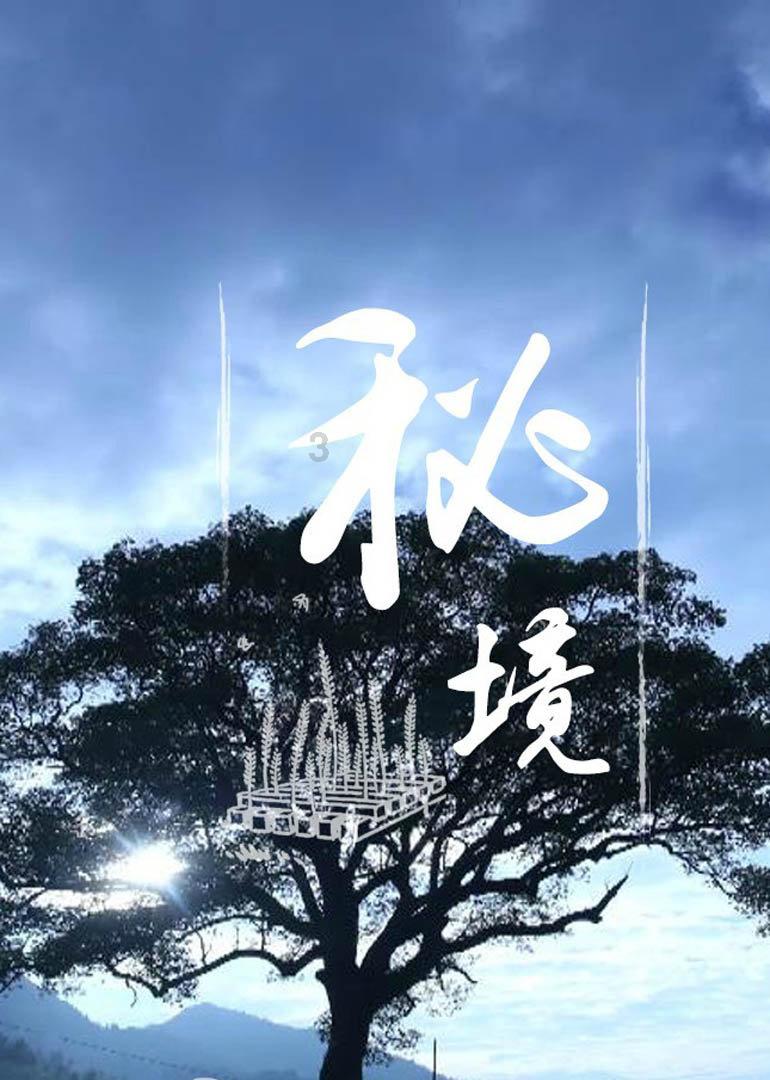 苏菲亚的婚纱