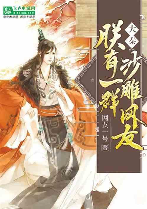 男朋友跌伤了+女朋友为什么不关心？游戏画面